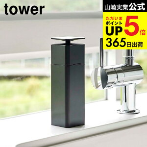 [ ЎŏofBXyT[ ^[ ] R  tower zCg/ubN 5213 5214 Lb` pi lߑւp ^[V[Y JGS ŋz dej cpj 