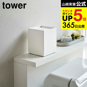 iyEj [ gCbgy[p[z_[ VO ^[ ] R  tower zCg/ubN 5228 5229 1[p gC [ XgbJ[ ^[V[Y JGS ŋz dej cpj 