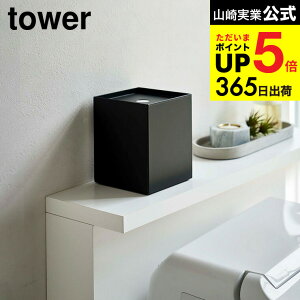 iyEj [ gCbgy[p[z_[ VO ^[ ] R  tower zCg/ubN 5228 5229 1[p gC [ XgbJ[ ^[V[Y JGS ŋz dej cpj 
