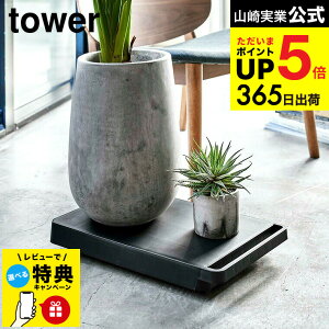 yr[TziyEj [  ^[ ] R tower zCg/ubN 5328 5329 LX^[t Ċ|[ RpNgN[[bg  [ ^[V[Y JGS ŋz 