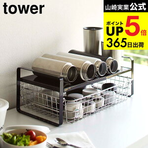 �i�y�E�������j [ �L�b�`�� �p�i �L�k���[���b�N 2�i �^���[ ] �R����� tower �z���C�g/�u���b�N 5399 5400 ���� �L�b�`�����b�N ���������b�N �X�p�C�X���b�N �����X�^���h ���Ԏ��[ tower�V��