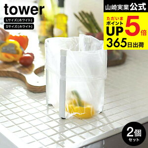 [ |܃GRz_[ ^[ 召 2Zbg ] R  tower L+S zCg/ubN 3180 3181 6787 6788 / S~ ݔz_[ Rbv  ybg{g ؂X^h Vv 