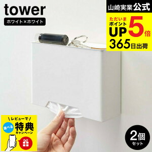 yr[WTz [ }Olbg}XNz_[ ^[ 2Zbg ] R  tower zCg/ubN 4358 4359 / }XNP[X  }XN [P[X }XN ĝă}XN[ 