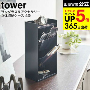 [ TOXANZT[̎[P[X ^[ 4i ] R  tower zCg/ubN 5605 5606 / ANZT[P[X TOX Kl ዾ rv  lbNX sAX ANZT