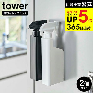 2 [ }OlbgXv[{g ^[ ] R  tower 5380 5381 zCg ubN / Xv[{g l lߑւ lߑւ{g lւp{g   |  ^