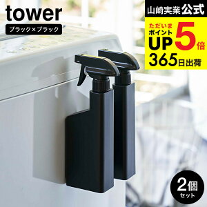 2 [ }OlbgXv[{g ^[ ] R  tower 5380 5381 zCg ubN / Xv[{g l lߑւ lߑւ{g lւp{g   |  ^
