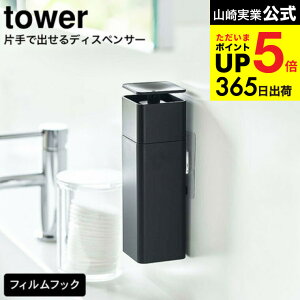 iyEj [ ЎŏotBtbNfBXyT[ ^[ ] R  tower zCg/ubN 5590 5591/ Lb` pi  䏊 lߑւ{g lߑւ e ϐ 