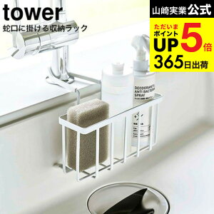 [ ֌ɂ[z_[ ^[ ] R tower zCg/ubN 5639 5640/ X|Wz_[ X|W  Xv[ VN܂ X|Wu Lb` pi [ ܂pi fb