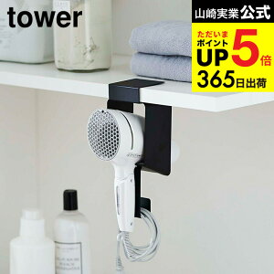 iyEj [ IhC[z_[ ^[ ] R tower zCg/ubN 5659 5660 / hC[[ ʏ ˒I @ bN h[bN fbhXy[X [ ^[