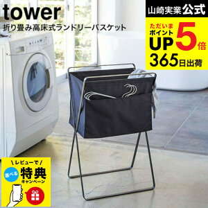 yr[Tz[ ܂ݍh[oXPbg ^[ ] R  tower zCg/ubN 5661 5662 / JS 󕨓 h[{bNX nK[ 󏬕 [ ܂肽
