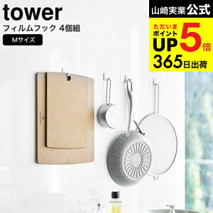 [ tBtbN ^[ M 4g ] R  tower zCg/ubN 5666 5667 / Lb`[ [ ݂艺 tCp  C oX[ ʊ |uV Ď[ ^