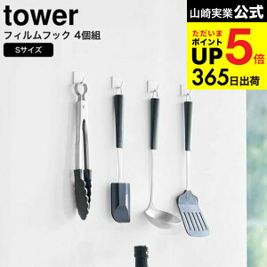 [ tBtbN ^[ S 4g ] R  tower zCg/ubN 5668 5669 / Lb`[ [ ݂艺  tCԂ gO C oX[ ʊ |uV 