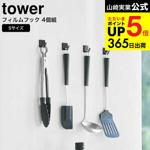 [ tBtbN ^[ S 4g ] R  tower zCg/ubN 5668 5669 / Lb`[ [ ݂艺  tCԂ gO C oX[ ʊ |uV 