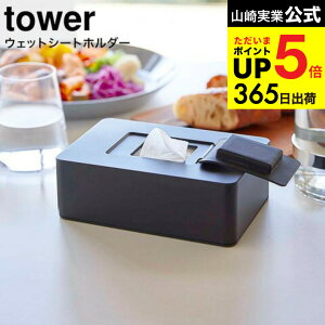 iyEj [ EFbgV[gz_[ ^[ ] R tower zCg/ubN 5702 5703/ EFbgeBbV P[X @ lߑւ ۃV[g  AR[ [ t^ 