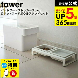 yr[Tz[ ybgt[hXgbJ[ 3.5kg vʃJbvt & ybgt[h{EX^hZbg ^[ ] R  tower zCg/ubN 5611 5612 4206 4207 / ybgt[h Xgb