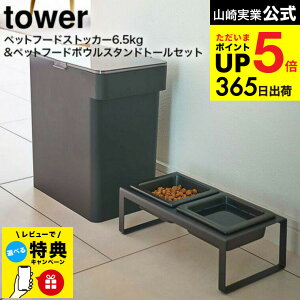 yr[Tz[ ybgt[hXgbJ[ 6.5kg vʃJbvt & ybgt[h{EX^hZbg g[ ^[ ] R  tower zCg/ubN 5615 5616 4744 4745 / ybgt[h