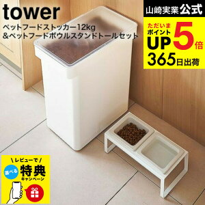 yr[Tz[ ybgt[hXgbJ[ 12kg vʃJbvt & ybgt[h{EX^hZbg g[ ^[ ] R  tower zCg/ubN 5617 5618 4744 4745 / ybgt[h 