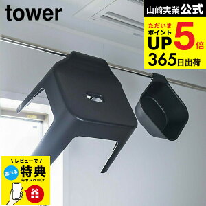 yr[Tz[ C֎qC Zbgi|CCX SH30 + }Olbg|j ^[ ] R  tower oX`FAZbg C }Olbg 5526 5527 5378 5379 30cm 