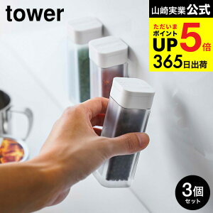 iyEj [ }OlbgXpCX{g ^[ 3Zbg ] R  tower zCg/ubN 4813 4814  {g XgbJ[  ǖʎ[ Vv 