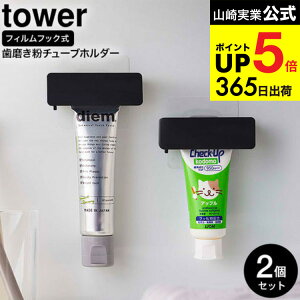 2�������� [ �t�B�����t�b�N ���������`���[�u�z���_�[ �^���[ ] �R����� ���� tower 5625 5626 �z���C�g �u���b�N / ���������z���_�[ ������������ ���������f�B�X�y���T�[ ���������i�� ��