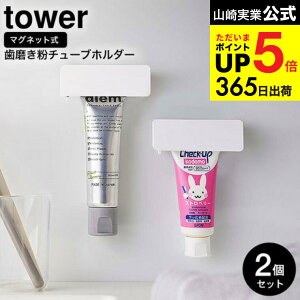 2 [ }Olbg `[uz_[ ^[ ] R  tower 5627 5628 zCg ubN / z_[  fBXyT[ i ʏ 