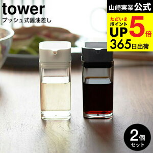 2 [ vbVݖ ^[ ] R tower 2865 2866 zCg ubN / ݖP[X ݖ  P[X {g e I[uIC 80ml ^[V[Y JGS 