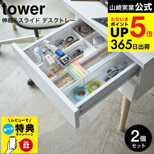 yr[WTziyEj [ LkXCh fXNg[ ^[ 2Zbg ] R  tower zCg/ubN 3441 3442 o  [g[ 2i ItBX  fX
