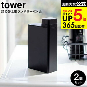 iyEj [ lߑւph[{g ^[ 2Zbg ] R  tower zCg/ubN ܋lߑւ{g pi X e  3587 3588 ^[V[Y JGS 