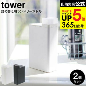 iyEj [ lߑւph[{g ^[ 2Zbg ] R  tower zCg/ubN ܋lߑւ{g pi X e  3587 3588 ^[V[Y JGS 