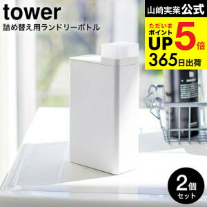 iyEj [ lߑւph[{g ^[ 2Zbg ] R  tower zCg/ubN ܋lߑւ{g pi X e  3587 3588 ^[V[Y JGS 