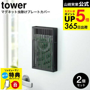 yr[Tz[ }Olbgv[gJo[ ^[ 2Zbg ] R  tower zCg/ubN v[g^Cv 悯 P[X Jo[  x_ oRj[  