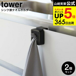 2 [ VN^Iz_[ ^[ ] R  tower ^I 4250 4251 zCg ubN /  VN ʑ ӂ ^I| ^InK[ ݂艺 | ^b