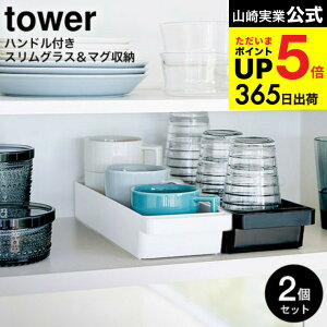 [ nhtXOX}O[ ^[ 2Zbg ] R  tower zCg/ubN 4708 4709 / OXu }Ou Lb`[ Jg[ Rbv  [ HI[ V