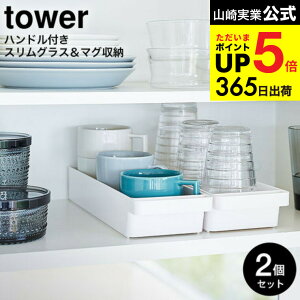 [ nhtXOX}O[ ^[ 2Zbg ] R  tower zCg/ubN 4708 4709 / OXu }Ou Lb`[ Jg[ Rbv  [ HI[ V