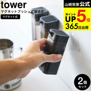 2�������� [ �}�O�l�b�g�v�b�V�����ݖ����� �^���[ ] �R����� ���� tower 4815 4816 �z���C�g �u���b�N ���ݖ��{�g�� ���������� �l�ߑւ� �ݖ����� �������{�g�� ���� �ǖʎ��[ �V���v�� ��