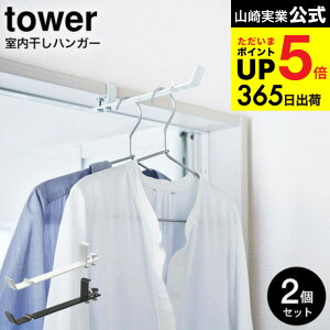 [ h[nK[ ^[ 2Zbg ] R  tower nK[tbN zCg/ubN 4930 4931 /   ʏ Eߏ   ȃXy[X rO  