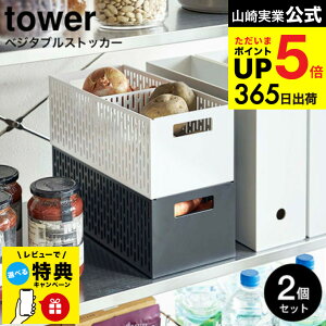 yr[WTz[ xW^uXgbJ[ ^[ 2Zbg ] R  tower zCg/ubN 5020 5021 ؃XgbJ[ ؕۑ ۑe XgbJ[ ۑ [ ؎[   