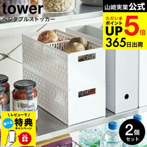 yr[Tz[ xW^uXgbJ[ ^[ 2Zbg ] R  tower zCg/ubN 5020 5021 ؃XgbJ[ ؕۑ ۑe XgbJ[ ۑ [ ؎[   X^