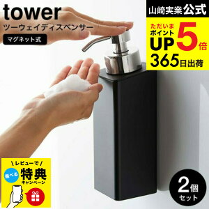 yr[Tz [ fBXyT[ }Olbgc[EFCfBXyT[ A^Cv ^[ 2Zbg ] R  tower zCg/ubN 5210 5211 \[vA {fB\[v Vv[ t