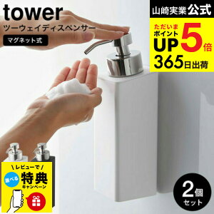 yr[Tz [ fBXyT[ }Olbgc[EFCfBXyT[ A^Cv ^[ 2Zbg ] R  tower zCg/ubN 5210 5211 \[vA {fB\[v Vv[ t