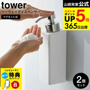 yr[Tz [ fBXyT[ }Olbgc[EFCfBXyT[ A^Cv ^[ 2Zbg ] R  tower zCg/ubN 5210 5211 \[vA {fB\[v Vv[ t