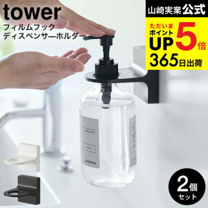 iyEj [ tBtbNfBXyT[z_[ ^[ 2Zbg ] R  tower zCg/ubN 5345 5346 / ʏ ʑ nh\[v [ ^[V[Y JGS 