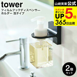 iyEj [ tBtbNfBXyT[z_[ A^Cv ^[ 2Zbg ] R  tower zCg/ubN 5347 5348 / ʏ ʑ nh\[v [ ^[V