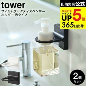 iyEj [ tBtbNfBXyT[z_[ A^Cv ^[ 2Zbg ] R  tower zCg/ubN 5347 5348 / ʏ ʑ nh\[v [ ^[V