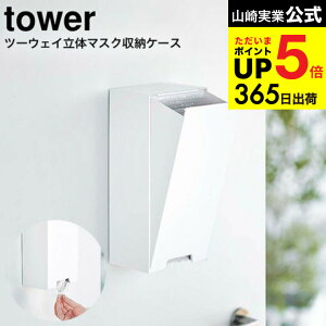 [ c[EFC̃}XN[P[X ^[ ] R tower zCg/ubN 5781 5782 / }XNP[X  }XN [P[X }XN ĝă}XN[ ̃}XN  Vv 