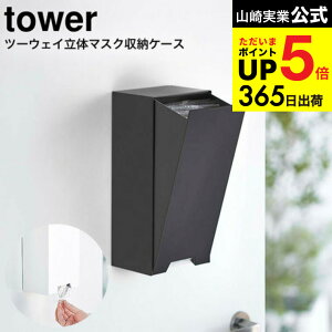 [ c[EFC̃}XN[P[X ^[ ] R tower zCg/ubN 5781 5782 / }XNP[X  }XN [P[X }XN ĝă}XN[ ̃}XN  Vv 
