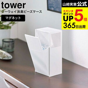 iyEj [ c[EFCLr[YP[X ^[ ] R tower zCg/ubN 5746 5747 /  ʔ V[YN[N }Olbg Lr[Y L LQ F ߂ 