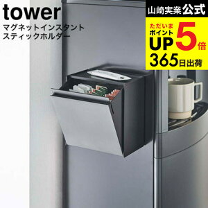 iyEj [ }OlbgCX^gXeBbNz_[ ^[ ] R  tower zCg/ubN 5768 5769 EH[^[T[o[ ① [ S~ g[  }Olbg JGS