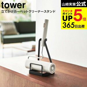 [ ĂJ[ybgN[i[X^h ^[ ] R  tower zCg/ubN 5728 5729 / J[ybgN[i[ RR X^h S[[ nfBN[i[ [ Vv