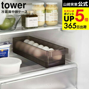 iyEj [ ①ɒP[X ^[ ] R tower zCg/ubN 5764 5765 / ①ɓ ①Ɏ[ P[X  {bNX gC 14 e ςݏd JGS ŋz dej cpj 